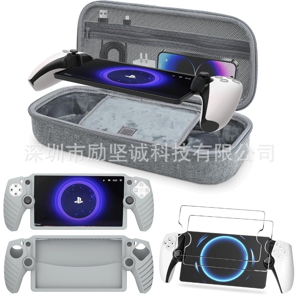 เหมาะสําหรับ Sony PlayStation Portal Remote Play Streaming เคสซิลิโคนมือถือแบบรวมทุกอย่าง