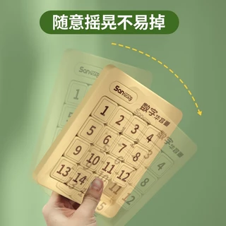 Number Sliding Block Puzzle Magnetic จํานวนเลื่อนบล็อกปริศนาแม่เหล็ก 3x3 4x4 5x5 6x6 7x7 8x8 10x10 จํานวนเลื่อนปริศนาของเล่น