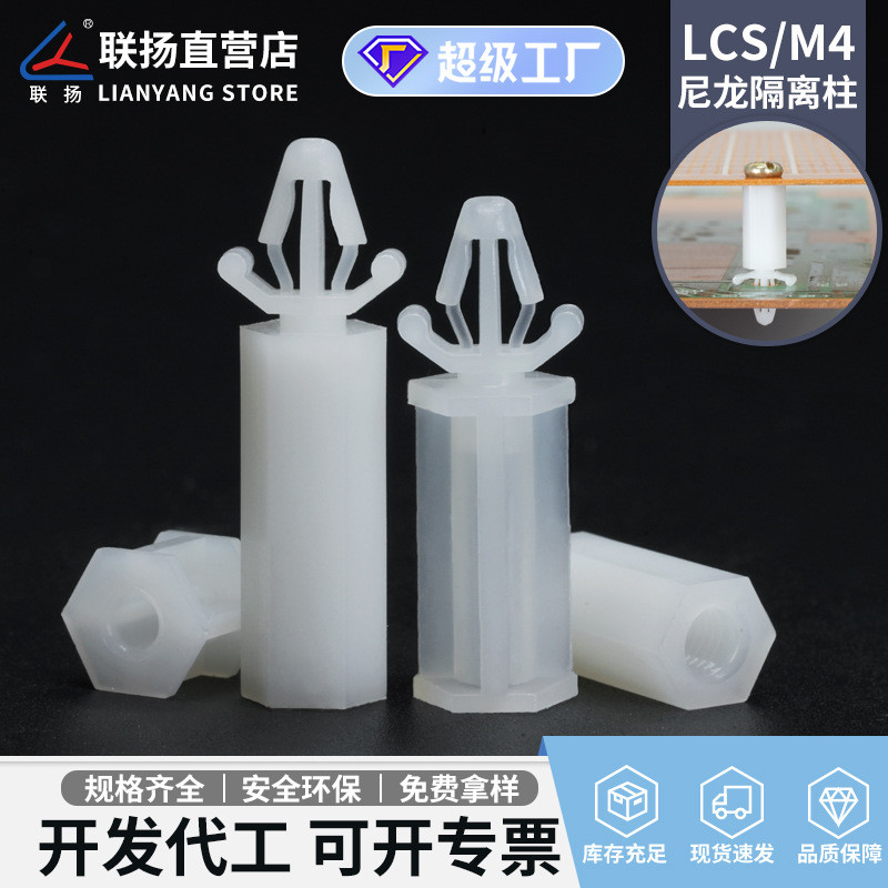 Lianyang LCS/M4 Single-Head เครื่องบินประเภทPC Boardแยกคอลัมน์ไนลอนหัวเข็มขัดประเภทฉนวนกันความร้อนแผ