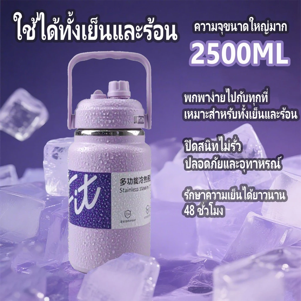 กระบอกน้ํา4000ml.2500ml.2000ml.1500ml เก็บความเย็น กระติกน้ำยักษ์ ขวดน้ำเก็บอุณหภูมิไซต์ใหญ่  ฝาสองห thumbnail 3