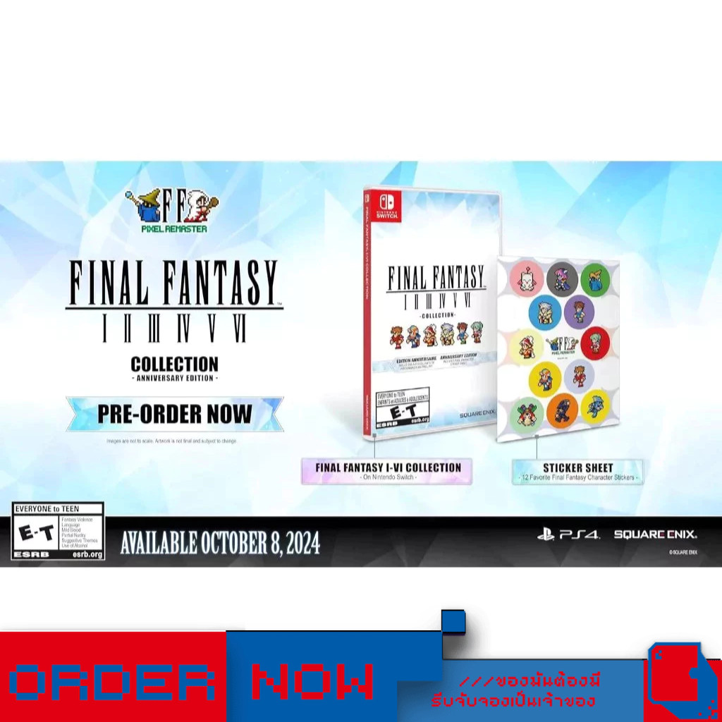 Nintendo Switch™ Final Fantasy I-VI Pixel Remaster Collection (By ClaSsIC GaME) | bY ClaSsIC GaME