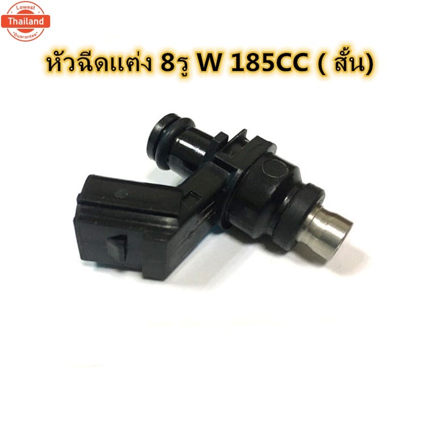 หัวฉีด 6 รู J หัวฉีด 6 รู J 125CC 150CC สั้น 6 รู G 150CC หัวฉีด Wave 110i , W125i , PCX150 , CLICK1