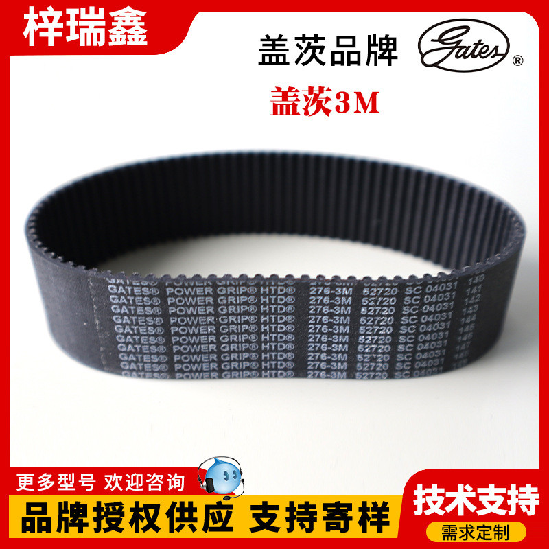 คลังสินค้าพร้อมประตูตัด 3M ฟัน Pitch 3 มม. Synchronous เข็มขัดประตูยางเข็มขัด 8M ฟัน Pitch 8 มม. เข็