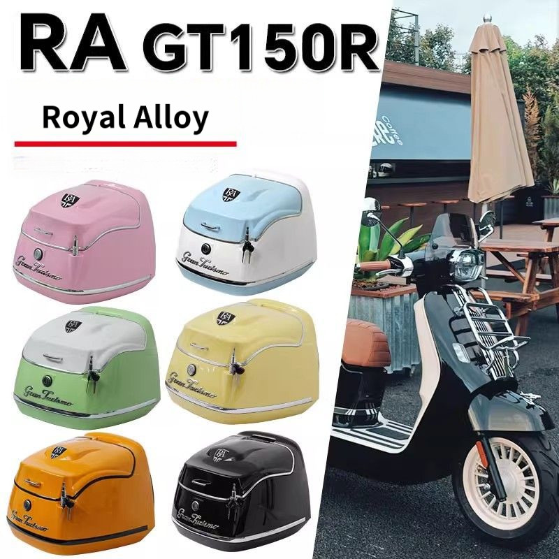 Royal Alloy motorcycle trunk, GT150 motorcycle tail box, retro cargo box luggage, GP250 motorcycle l