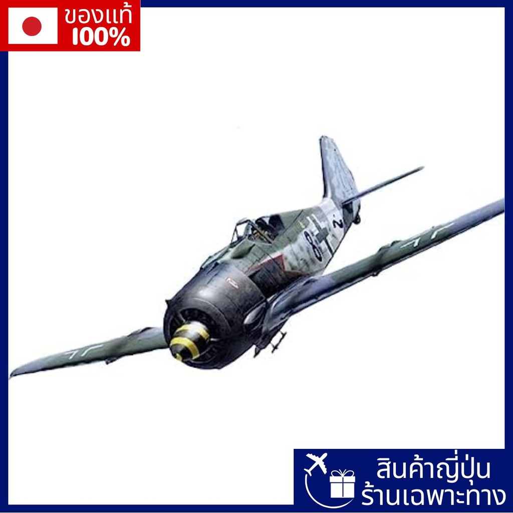 Tamiya 1/48 Masterpiece Series No.95 Luftwaffe FW190 A-8/A-8 R2 รุ่นพลาสติก 61095【Direct from Japan】