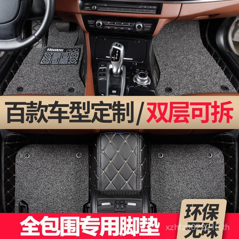 550 RX5350 เฉพาะ 23RX3 เท้า Pad i5 Rongwei รุ่น 360 ล้อมรอบ RX8 รถ i6plus CH1P