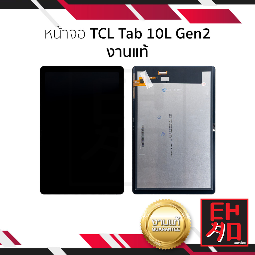 หน้าจอใช้สำหรับ TCL Tab 10L Gen2 งานแท้ 8492A 8492 10.1" จอTCL จอ+ทัชสกรีน   อะไหล่จอมือถือ