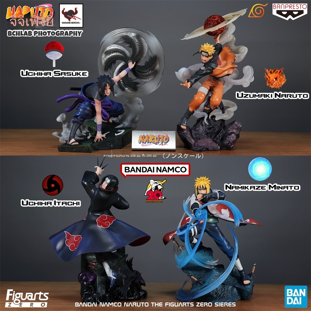 [คลังสินค้าพร้อมจัดส่งฟรี] Bandai Figuarts ZERO Naruto Uzumaki Naruto Figuarts Sasuke Itachi ชุดตกแต
