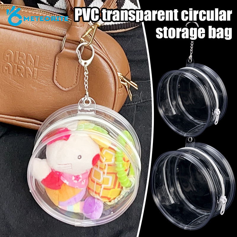กระเป๋าจัดระเบียบตุ๊กตาการ์ตูน PVC โปร่งใสอเนกประสงค์ - ตุ๊กตาอนิเมะทรงกลมเรียบง่ายของเล่นถุงเก็บกันฝุ่นพร้อมซิป