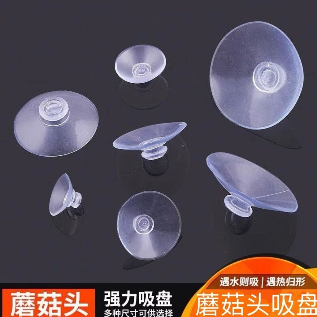 . 头吸盘เฝือกเฝือกเฝือก吸强力器器器器器器器防水器防水防水粘墙贴กระจกป้ายโฆษณาถ้วยดูด24.7.5