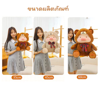 Aoduoyaya ตุ๊กตาหมู Teddy LuLu PIG ตุ๊กตายัดนุ่นรูปสัตว์ ของขวัญสําหรับเด็ก น่ารักมาก ปุยนุ่ม