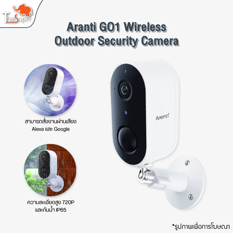 อัดเสียงได้ Arenti GO1 Wireless Outdoor Security Camera กล้องวงจรปิดไร้สาย  1080P FHD/Night Vision/