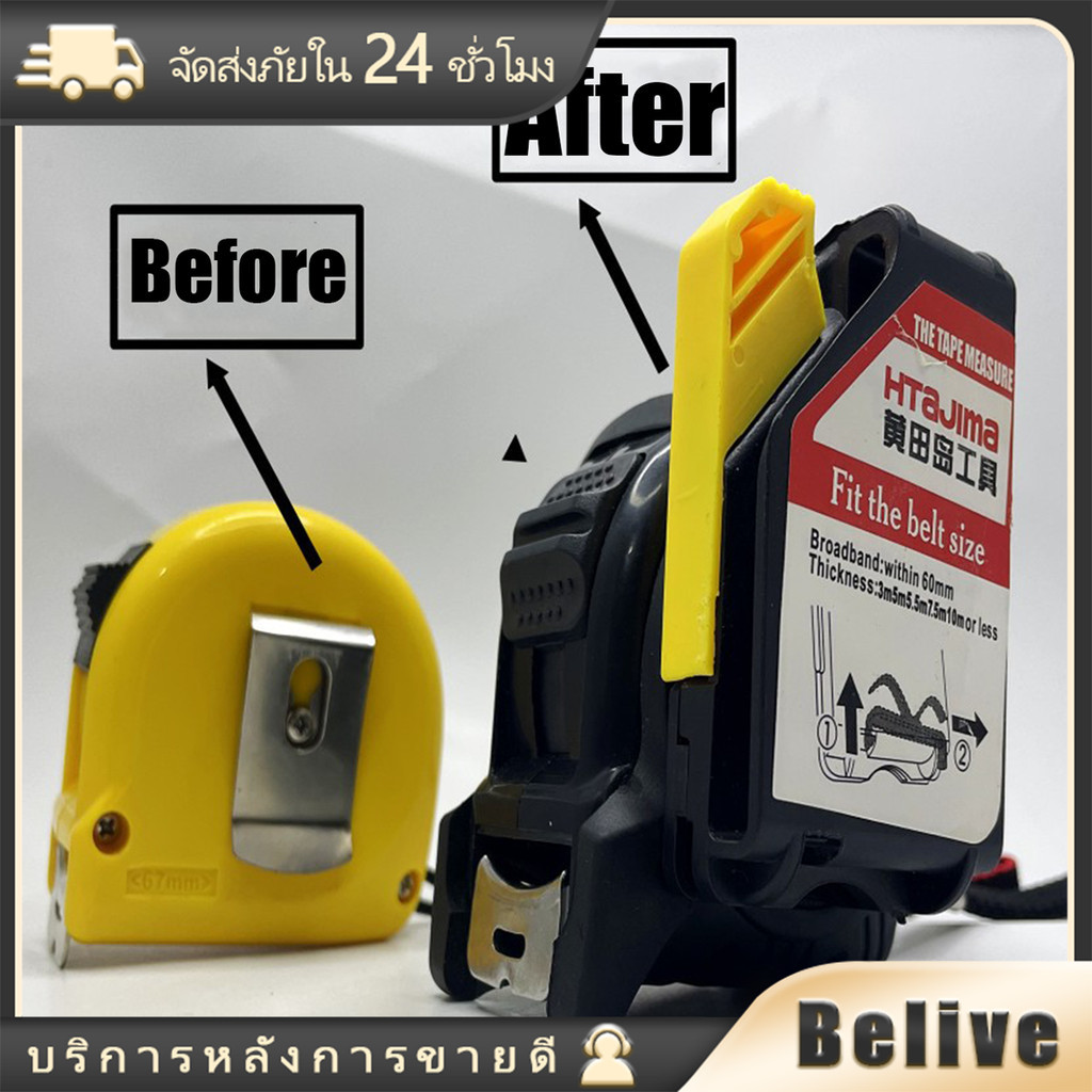 หัวเข็มขัดสว่านไฟฟ้า คลิปล็อคตลับเมตร ค้อนแขวนสําหรับเข็มขัดเทปวัด3M 5M 7.5M 10M