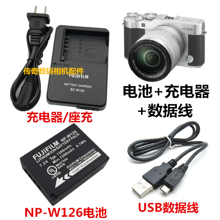 เหมาะสําหรับ Fuji X-A1 xa1 X-A2 xa2 X-A3 xa3 กล้อง NP-W126 แบตเตอรี่ + เครื่องชาร์จ + สายเคเบิลข้อมู