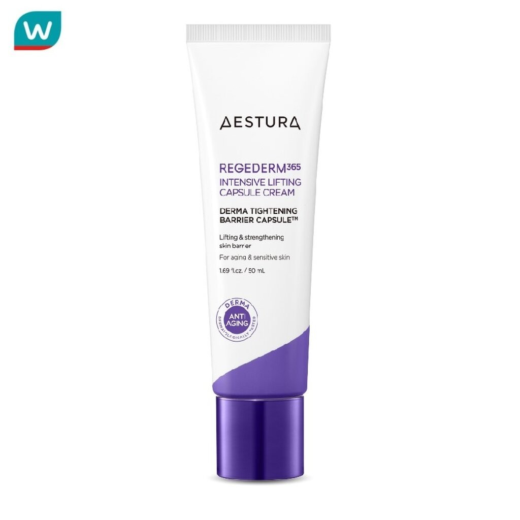 Aestura เอสทูร่า รีเจเดิร์ม 365 อินเท็นซีฟ ลิฟติ้ง แคปซูล ครีม 50 มล.