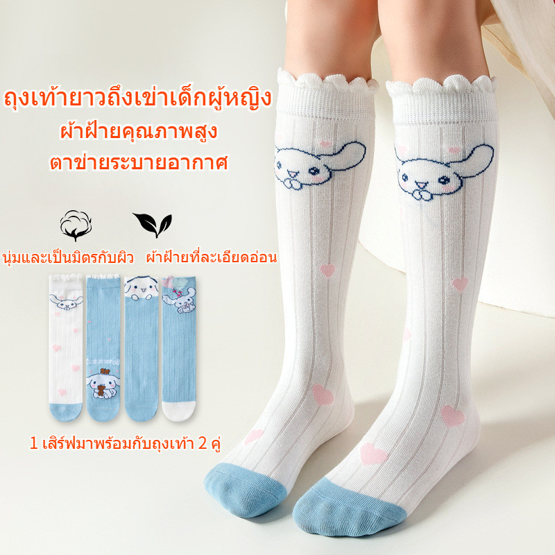 ถุงเท้า เด็ก ยาวถึงเข่า ผ้าฝ้ายแท้มีความยืดหยุ่นสูงระบายอากาศได้ดี，ถุงเท้าเด็กผู้หญิง 8 ขวบ นุ่มสบายผิวตกแต่งด้วยลวดลายการ์ตูน สุนัขหูใหญ่ สีฟ้า สีขาว，แฟชั่นฤดูร้อน หลากหลาย และสวยงาม