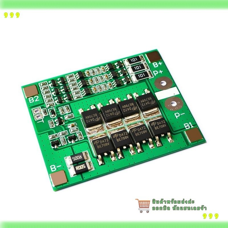 สั่งเลย! 3S 25A Li-Ion 18650 BMS PCM บอร์ดป้องกันแบตเตอรี่ bms pcm พร้อม balance สำหรับ li-ion lipo 