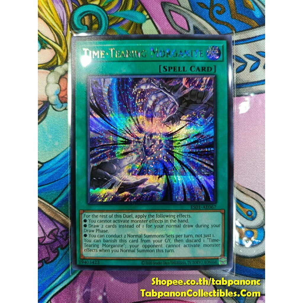 ES01-AE067 "Time-Tearing Morganite"