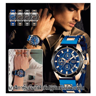นาฬิกากีฬาซิลิโคนสําหรับผู้ชาย นาฬิกาแฟชั่นมัลติฟังก์ชั่น
