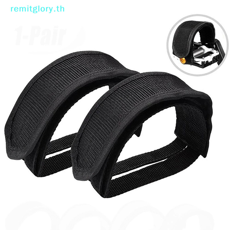 Remitglory 1 PC Pedal Strap สายรัดเท้าเหยียบเด็กสายรัดจักรยานเหยียบ TH