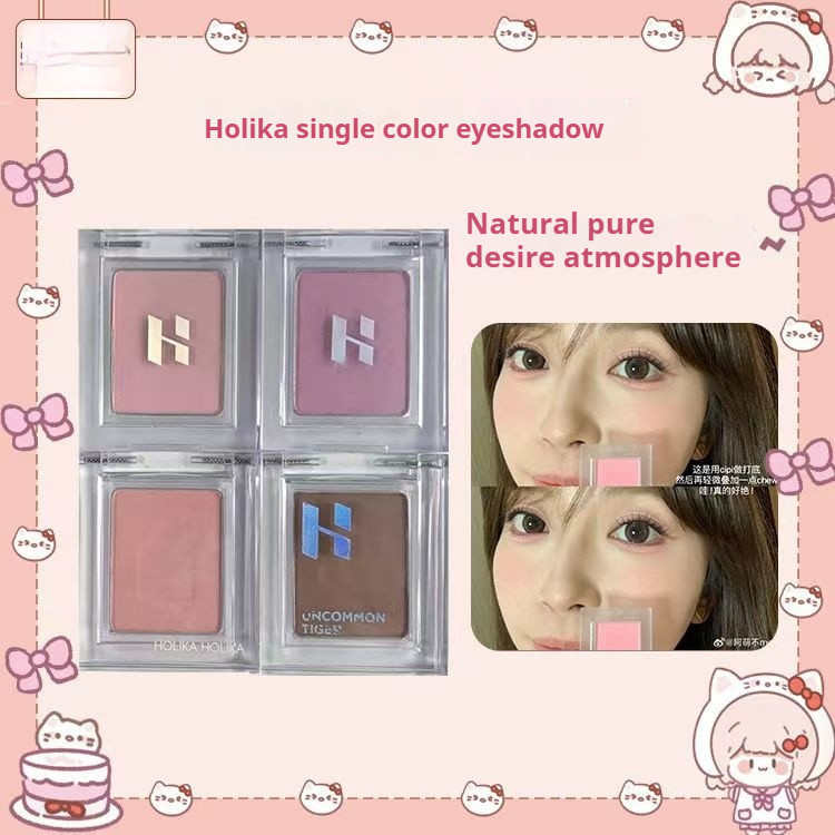 Holika Monochrome Puzzle Eye Shadow Dumbbell 单色拼图光修容乐调影眼影 High-gloss Pearlescent Matte Base และ Smudged Silkworm Eye แต่งหน้า