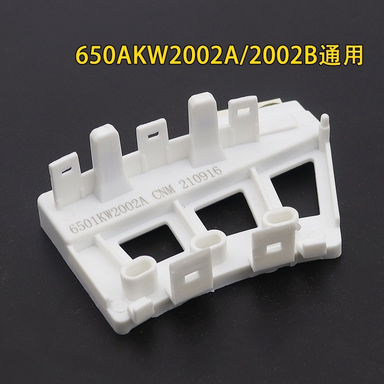 1pcs เหมาะสําหรับ LG ความถี่ Conversion กลองเครื่องซักผ้า 6501KW2002A/B มอเตอร์ Hall Sensor 6501KW20