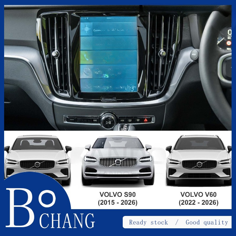 Volvo S90 Volvo S60 Volvo V60 กระจกนิรภัย Volvo S90 ป้องกันหน้าจอ S90 กระจกนิรภัย Volvo S60 หน้าจอกร