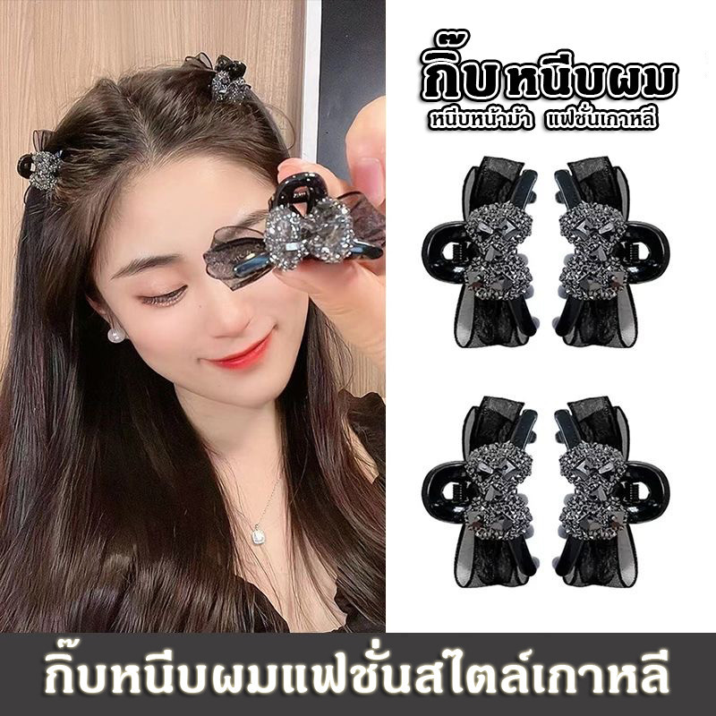 กิ๊บติดผม ผ้าตาข่าย ประดับโบว์ ขนาดเล็ก คุณภาพสูง สไตล์เจ้าหญิง แฟชั่น