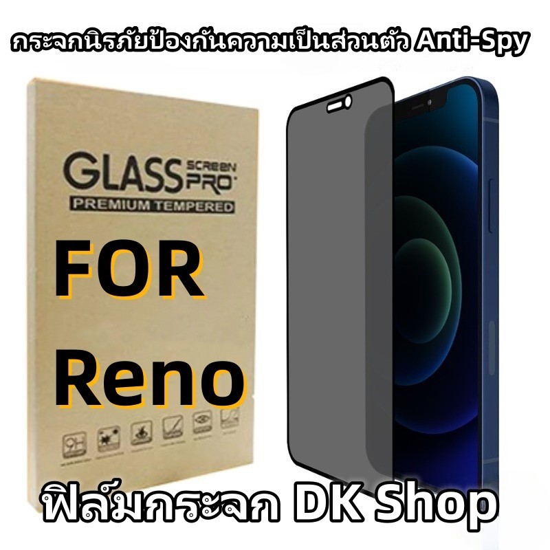 ฟิล์มกันมอง สำหรับ For OPPO Reno 11F 8T 4G 6Z 8 5G 7Z 8Z Reno 8 Pro Plus 4 5 6 7 8 Lite Reno 4Z 5Z 5