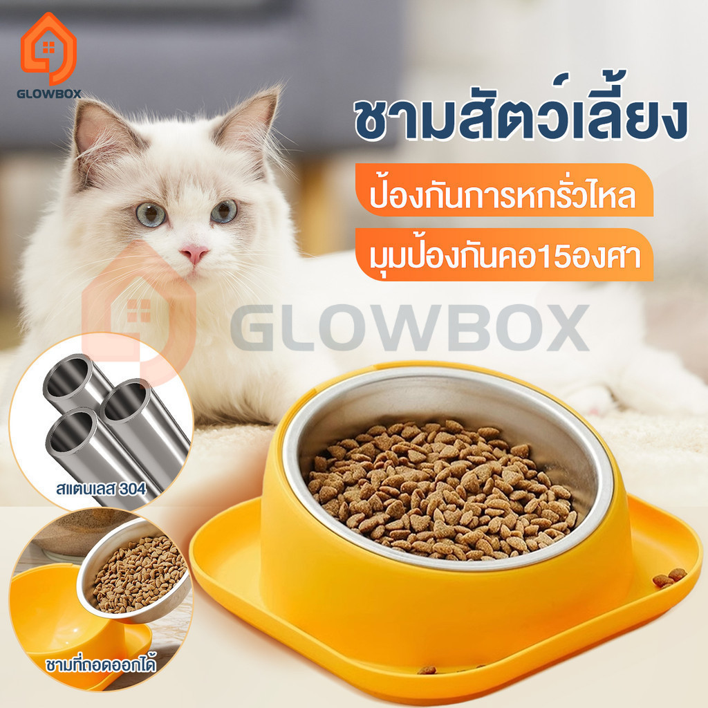 GB.ชามข้าวสัตว์เลี้ยง ชามอาหารแมว ชามสแตนเลส ทนทาน ถอดล้างได้ ปรับความสูงได้ แบบกันมด ที่ใส่อาหารสัตว์เลี้ยง ส่งจากไทย