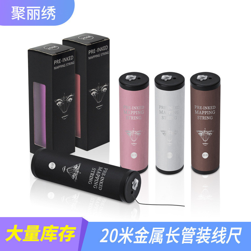 ขวด 20 ม. พร้อมการวางตําแหน่งหมึก เส้น การทําแผนที่ ไม้บรรทัดหมึก เครื่องมือความงาม