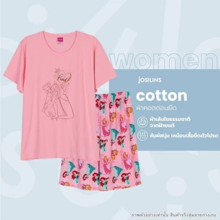 Josilins ชุดนอน ผู้หญิง Disney Princess Exclusive Set สุ่มลาย เสื้อสกรีนลาย คอกลม แขนสั้น ขาสั้น ผ้ายืด
