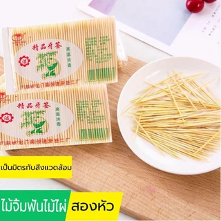 กล่องไม้จิ้มฟัน สไตล์นอร์ดิก กดเพื่อเด้งอัตโนมัติ กล่องใส่ไม้จิ้มฟัน ที่เก็บของในบ้าน