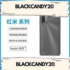 Redmi 10XPro ฟิล์มป้องกันด้านหลังคาร์บอนไฟเบอร์ ฟิล์มป้องกัน Redmi9C NFC 9A ฟิล์มด้านหลัง 8APro 红米10