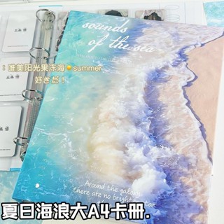 ฤดูร้อนคลื่นก4ขนาดใหญ่ขนาดใหญ่-ความจุบัตรหนังสือไม่แอตทริบิว…