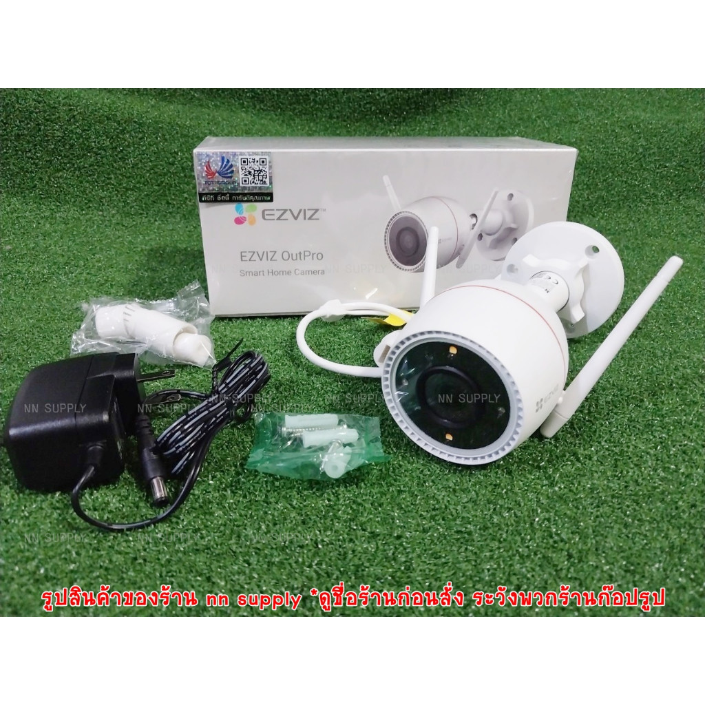 เฝ้าระวัง Ezviz รุ่น C3TN OutPro 3MP  Smart Wi-Fi Camera กล้องภาพสี 24ชม.พูดโต้ตอบได้  -ทักแชทลด 3%-