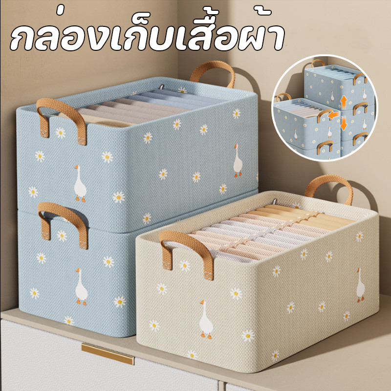 COD กล่องใส่เสื้อผ้า กล่องเก็บเสื้อผ้า แบบพับได้ ใช้งานอเนกประสงค์ 1 ชิ้น พร้อมกรอบเหล็ก ซ้อนทับได้ ราคา ถูกที่สุด ดีลบีเคเค แกลเลอรีภาพที่ 4