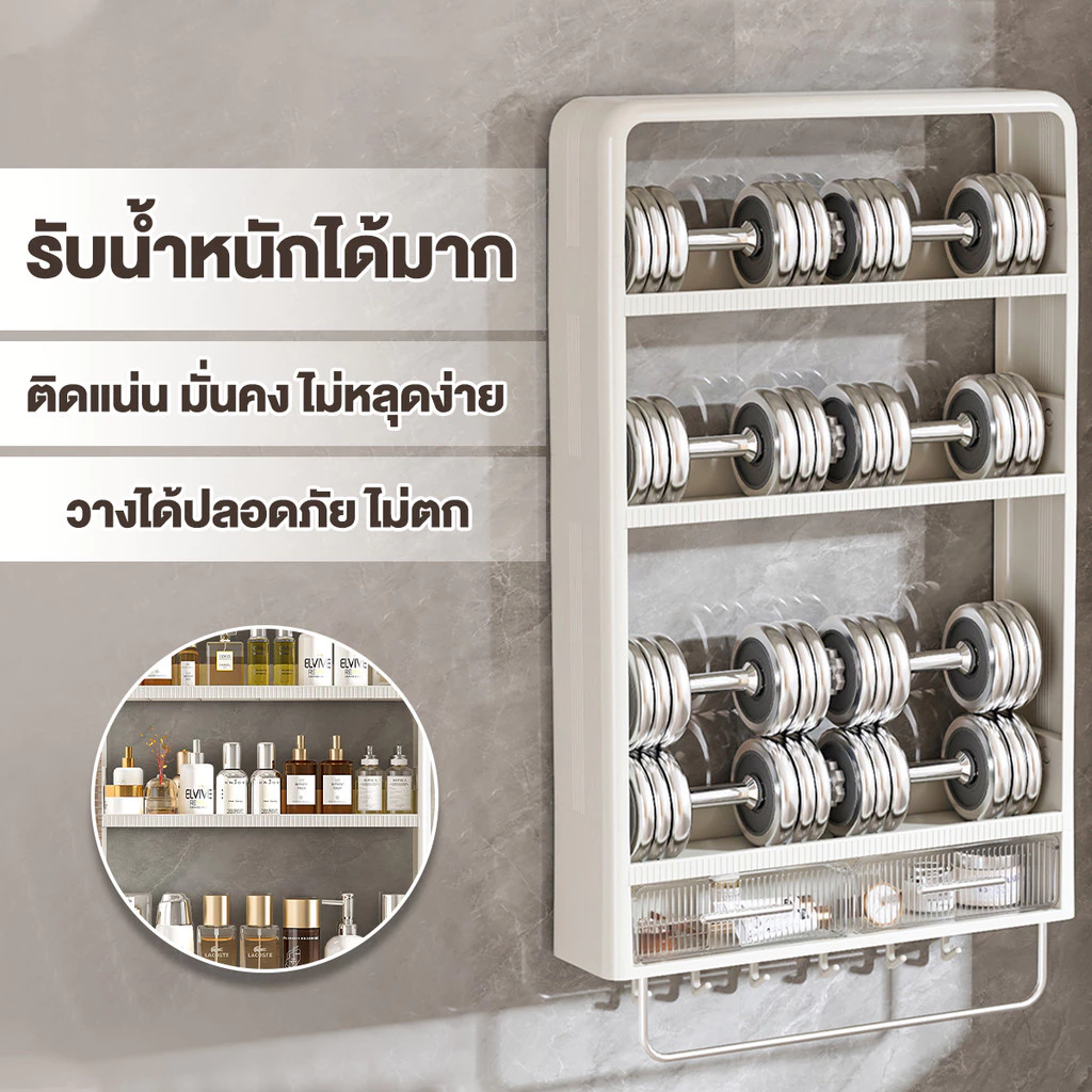 ชั้นวางของติดผนัง ไม่ต้องเจาะ ห้องน้ำ ห้องครัว อเนกประสงค์ thumbnail 5