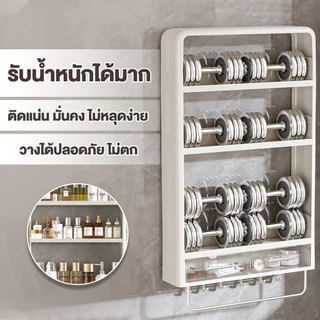 ส่งจากไทย ชั้นวางของติดผนัง ห้องน้ำ ห้องครัว ชั้นอเนกประสงค์ไม่ต้องเจาะกำแพง ทนทานแข็งแรงไม่หลุดง่าย