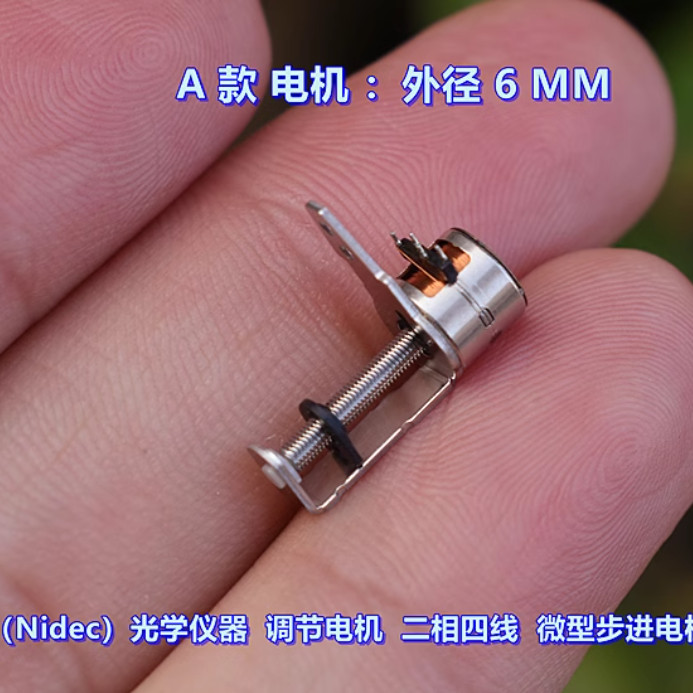ญี่ปุ่นญี่ปุ่น (Nidec) มอเตอร์สเต็ปเปอร์สี่สายขนาดเล็กสองขั้วพร้อมตัวเลื่อนเครื่องมือออปติคอลมอเตอร์โฟกัส