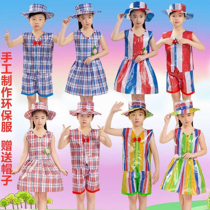 现货เด็กป้องกันสิ่งแวดล้อมเสื้อผ้าเด็กชายและเด็กหญิงแคทวอล์เสื้อผ้าพ่อแม่และลูกแฮนด์เมดทําเองอนุบาลถุงพลาสติกแฟชั่นแสดง8.13