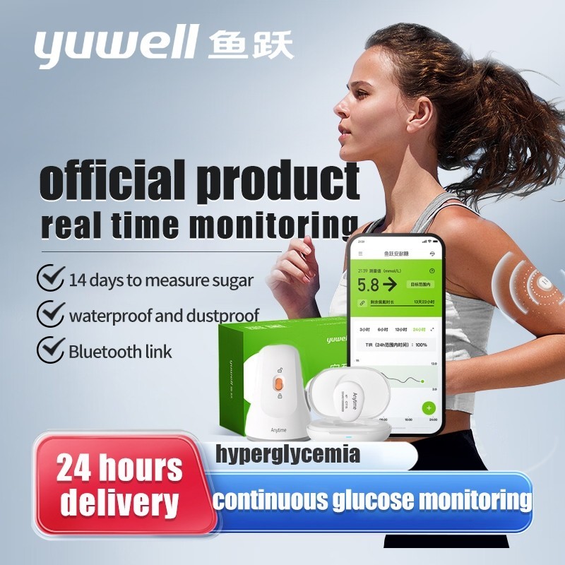 Yuwell แบบไดนามิกเครื่องวัดระดับน้ำตาลในเลือด24ชั่วโมงแบบเรียลไทม์การตรวจสอบ Sensor เบาหวานเครื่องวัดระดับน้ำตาลในเลือด