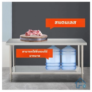 304 เคาเตอร์สแตนเลส สแตนเลส ซิ้งค์ล้างจาน อ่างล้างจาน หนาและใช้ทนทาน โต๊ะสแตนเลสวางเครื่องครัว ชั้นวางห้องครัว ใช้ในคร