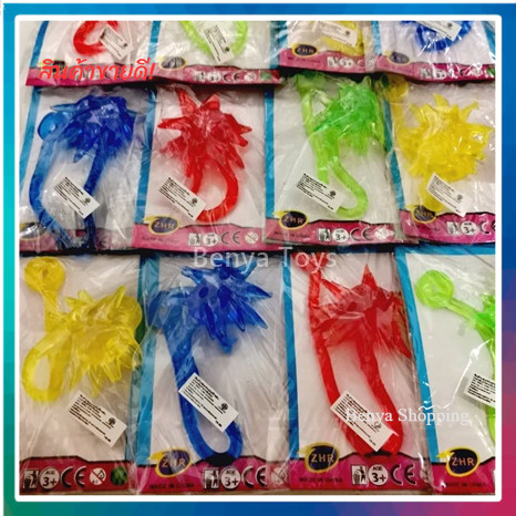 ลูกตุ้มหนึบหนับ ยาวๆ น่ารัก เล่นสนุก มี สีซ้ำกัน (ขนาดแพ็คเก็จ 6*10ซม.) ของเล่นตุ้มหนาม