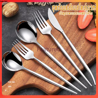 Featured ช้อน&ส้อม-เกาหลี-แสตนเลส ช้อนกลม ช้อนซุป ยาว 21ซม.