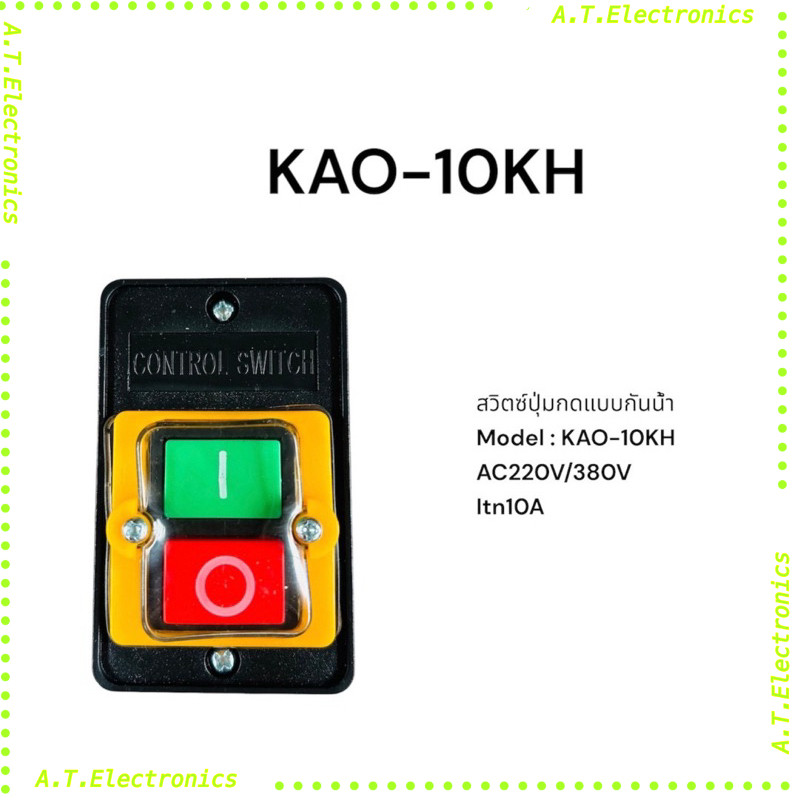 พร้อมส่ง! KAO-10KH สวิตซ์ปุ่มกดแบบกันน้ำ Model : KAO-10KH AC220V/380V Itn10A ราคาบิลเงินสด
