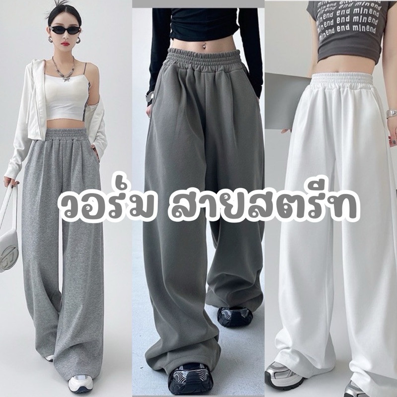 พร้อมส่งจากกทม 9232-2 กางเกงขายาว สตรีท กางเกงผ้า เอวสูง ป้าย K งานผ้าหนาไม่บาง