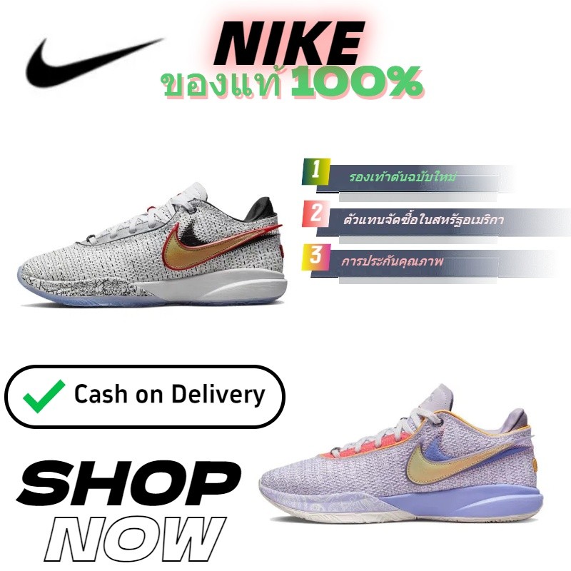 【 เคาน์เตอร์ของแท้】Nike Lebron 20 EP กีฬาในร่มต่ำบินทอรองเท้าบาสเกตบอล