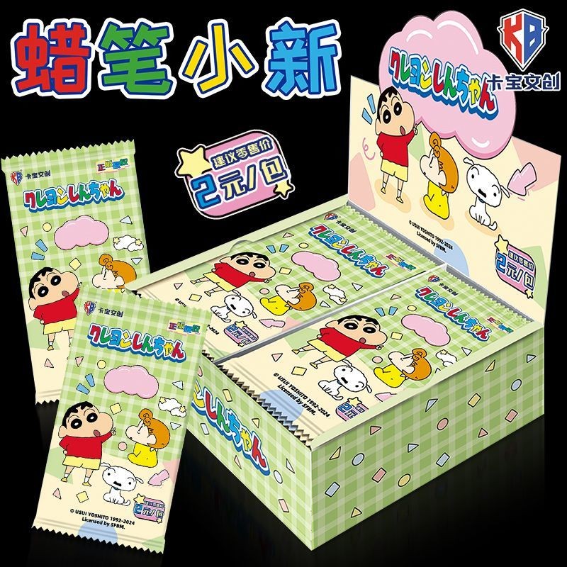 [คลังสินค้าพร้อม] การ์ดเครยอนชินจัง 2 หยวนแพ็คการ์ดของแท้ Youqi Fun Time Card สินค้าใหม่ การ์ดฝากขายอนิเมะ Shin-Chan Shin-Chan