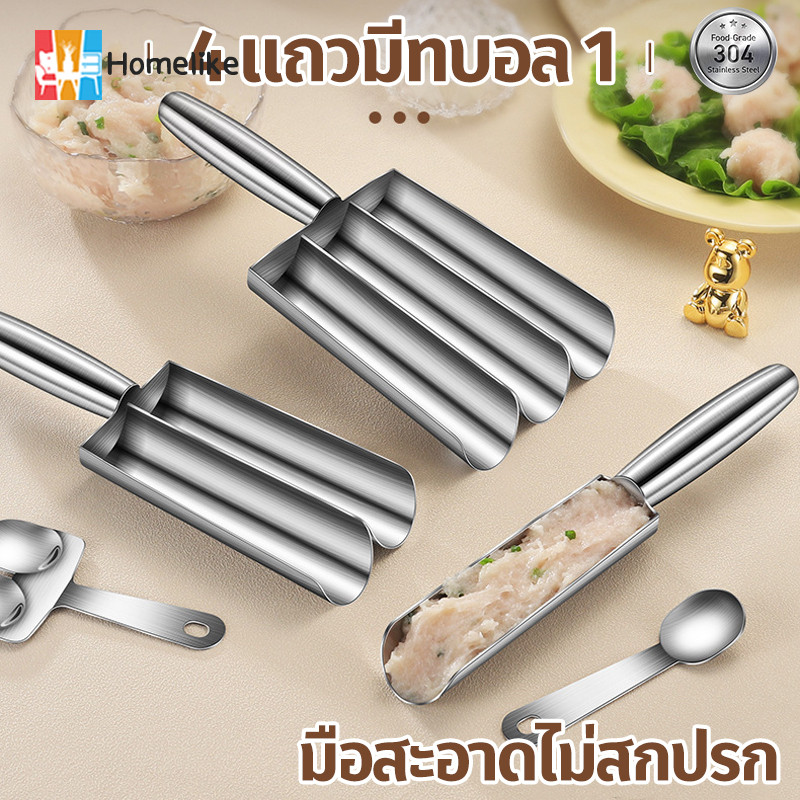 🍡ชุดแม่พิมพ์ทํามีทบอล 3in1 แม่พิมพ์สเตนเลส รูปลูกชิ้น ลูกชิ้นปลา กุ้ง อุปกรณ์ครัว ใช้สะดวก